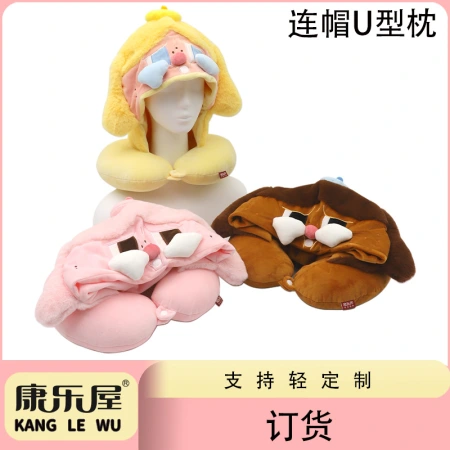 Cartoon hooded cotton-filled U-shaped pillow order, Kangle House PP cotton-filled neck pillow, office and travel neck protection pillow order Cartoon hooded cotton-filled U-shaped pillow order, Kangle House PP cotton-filled neck pillow, office and travel neck protection pillow order